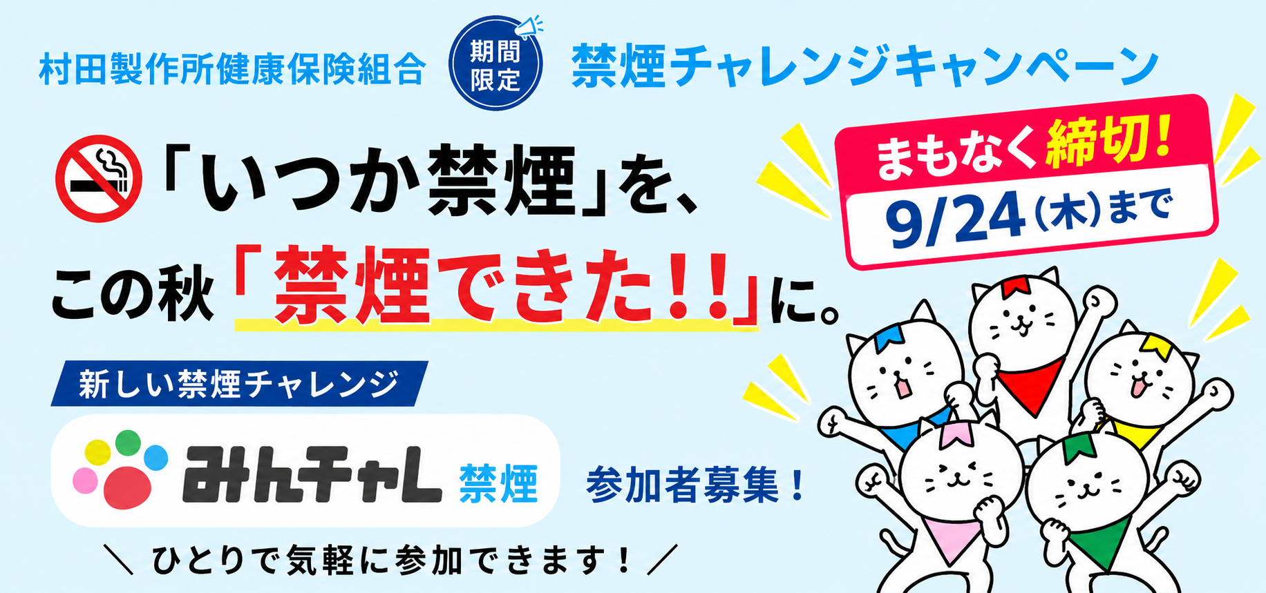 top画像 TOP画像2